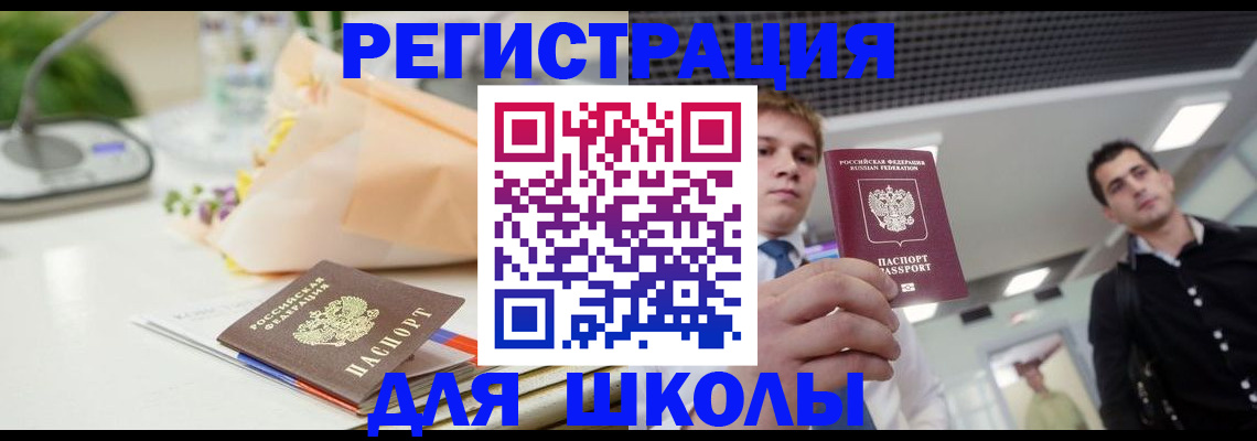 пропишу в квартире в Трубчевске