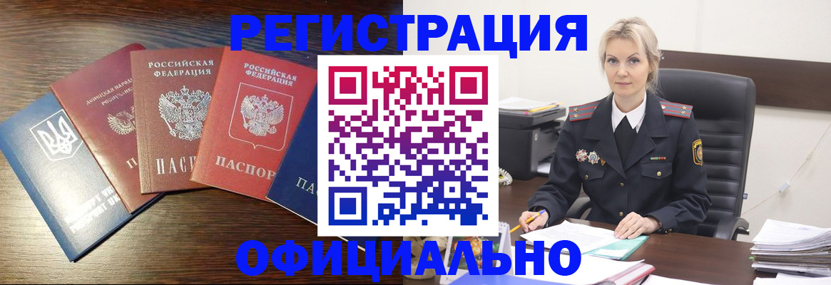 регистрация для дет. сада в Трубчевске